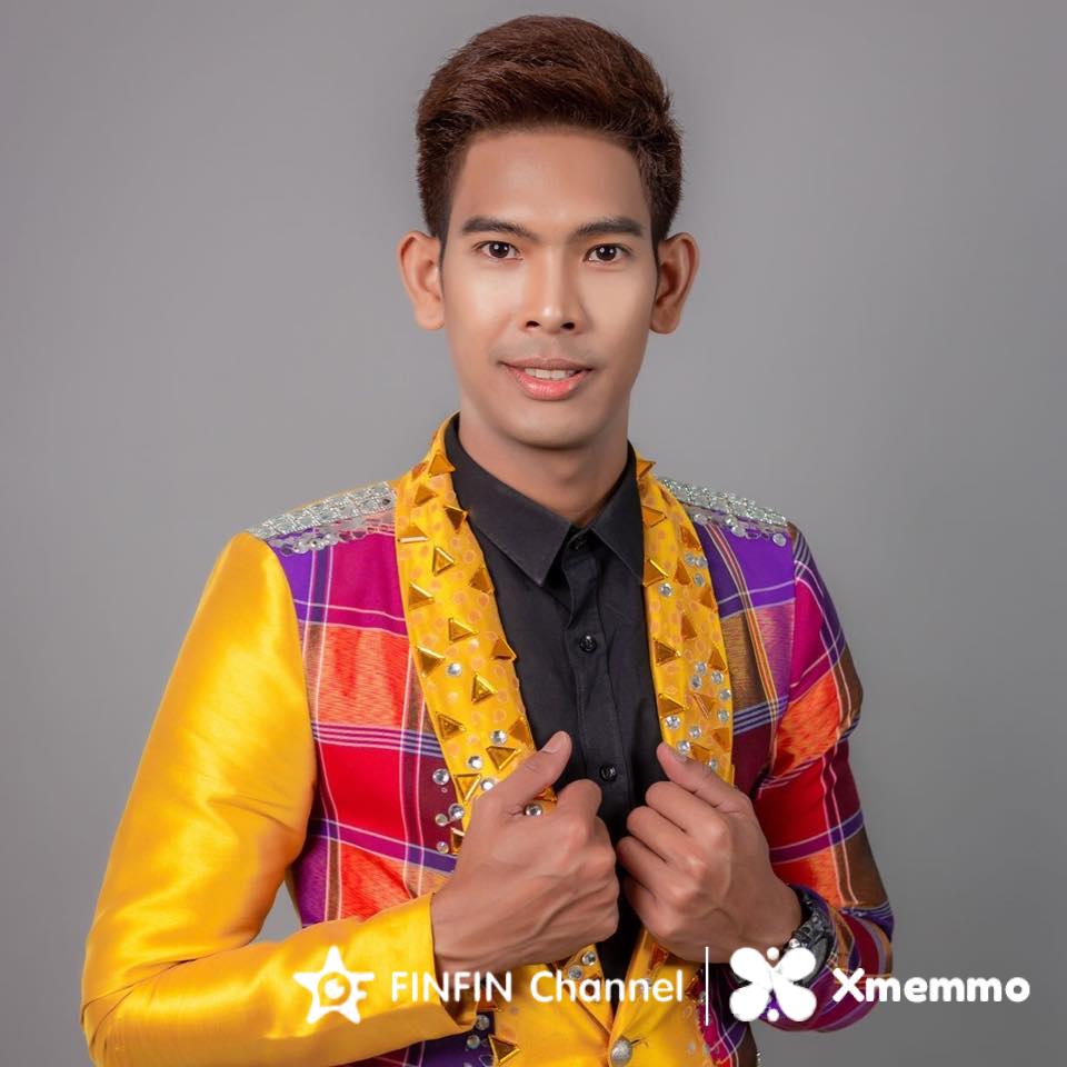 เอ อนุชา ราศรี